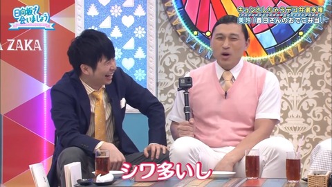 05.mp4_snapshot_03.51.215