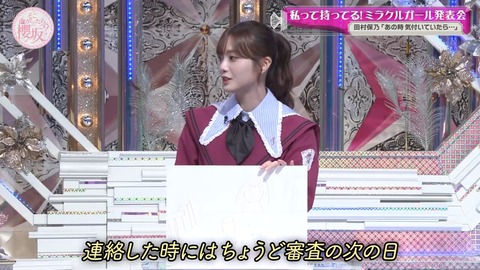308.mp4_snapshot_09.10.291