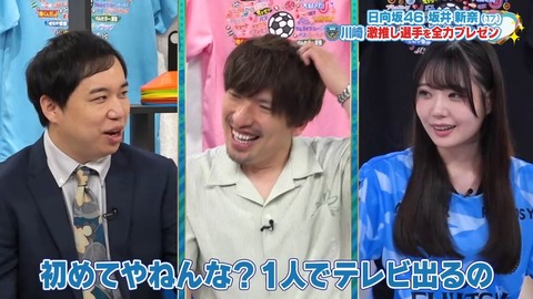 0814.mp4_snapshot_03.20.248