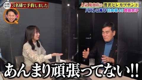 bandicam 2023-02-21 19-50-06-369.avi_snapshot_01.00.14.947