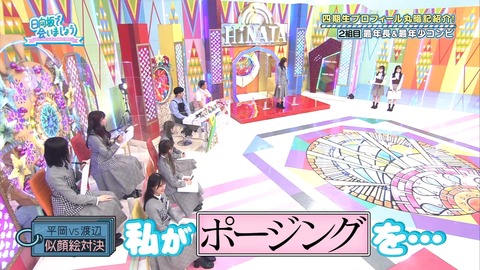 136.mp4_snapshot_13.21.794