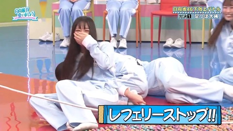 092901.mp4_snapshot_04.53.647