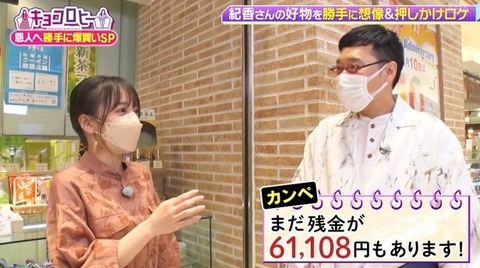 bandicam 2022-06-29 23-06-30-504.avi_snapshot_00.35.34.018