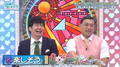 22.mp4_snapshot_07.06.142