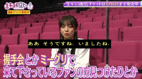 bandicam 2022-06-02 00-11-08-496.avi_snapshot_30.01.210