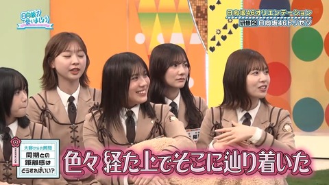 050502.mp4_snapshot_03.17.871
