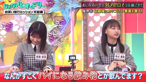 2.mp4_snapshot_03.30.566