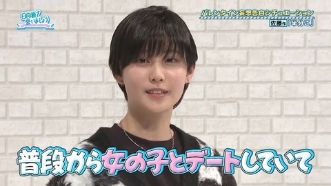 021601.mp4_snapshot_08.34.813