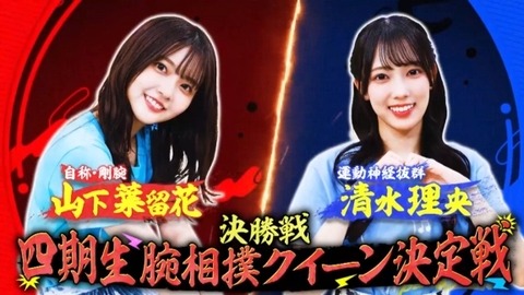 bandicam 2025-01-24 01-50-08-683.avi_snapshot_04.17.125