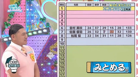 071402.mp4_snapshot_04.10.430