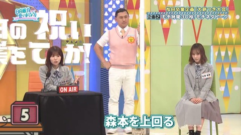 022302.mp4_snapshot_05.05.634