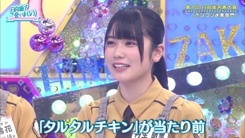 6807019d-24ed-11ea-8257-48df37269ee2.mp4_snapshot_22.02.350