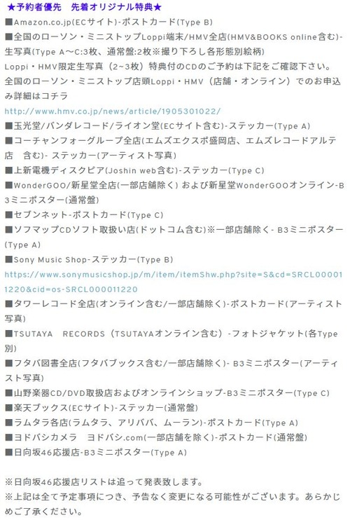 キャプチャ