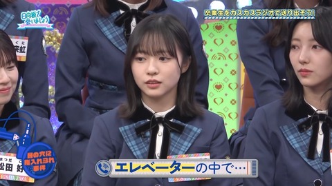 1223.mp4_snapshot_08.25.594