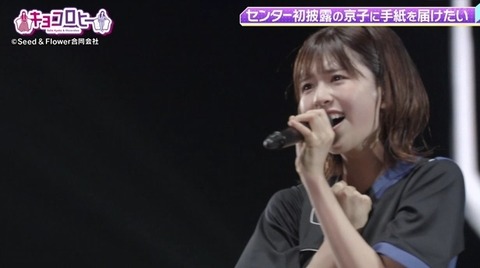 bandicam 2022-10-03 23-45-09-638.avi_snapshot_19.20.110