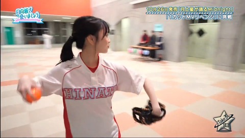 870175324-1-208.mp4_snapshot_00.51.19.362