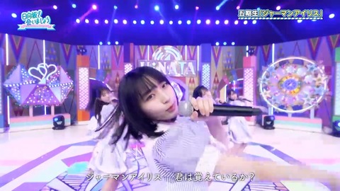 060205.mp4_snapshot_03.44.820