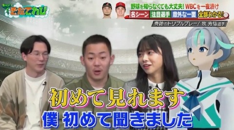 bandicam 2023-02-28 00-43-41-732.avi_snapshot_00.21.17.489