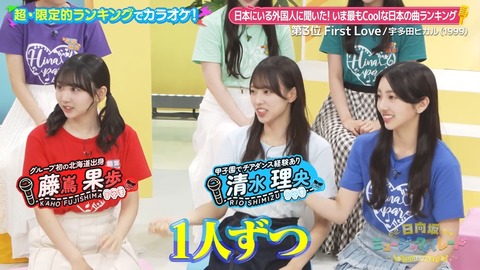 01.mp4_snapshot_08.05.328