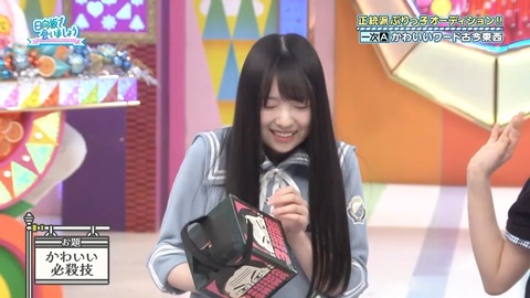 052603.mp4_snapshot_00.26.289