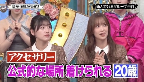 bandicam 2024-03-31 20-05-30-791.avi_snapshot_38.37.333