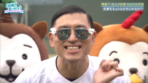 1.mp4_snapshot_05.31.158