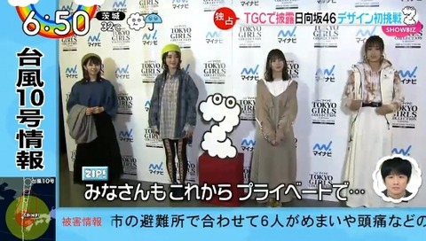 bandicam 2020-09-07 06-46-11-326.avi_snapshot_04.54.930