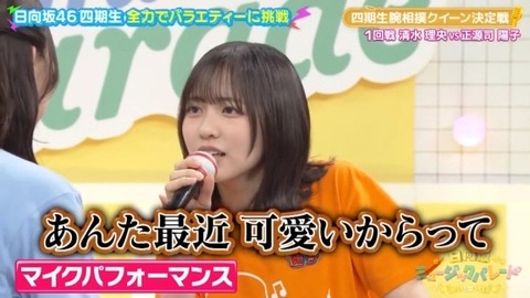 bandicam 2025-01-24 01-50-08-683.avi_snapshot_00.56.313