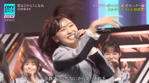 bandicam 2023-11-06 19-00-47-320.avi_snapshot_23.33.829