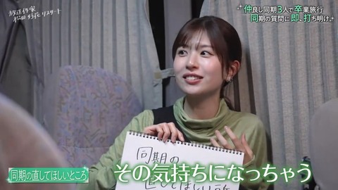 1017.mp4_snapshot_04.38.292