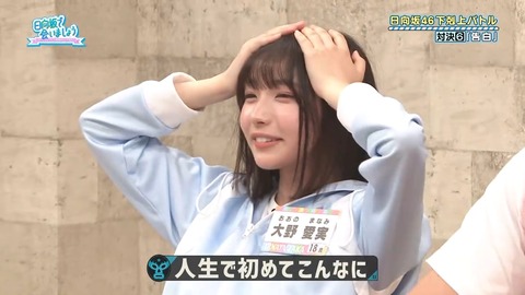 100603.mp4_snapshot_00.26.064