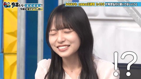 1025.mp4_snapshot_03.42.611