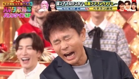 bandicam 2024-02-09 19-18-17-672.avi_snapshot_00.50.370