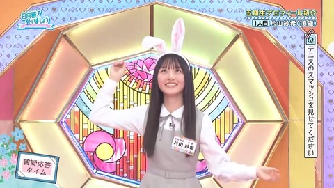 042101.mp4_snapshot_06.14.652