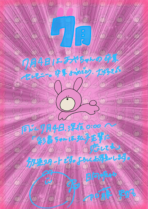 0aaa269c8387a9cb061c173272226