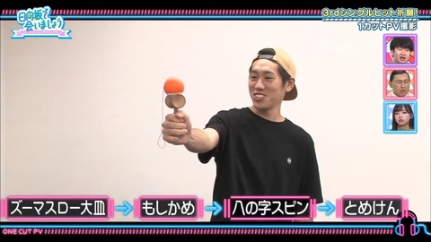 24.mp4_snapshot_21.05.349