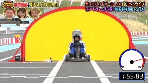 bandicam 2023-04-25 19-40-52-107.avi_snapshot_00.41.367