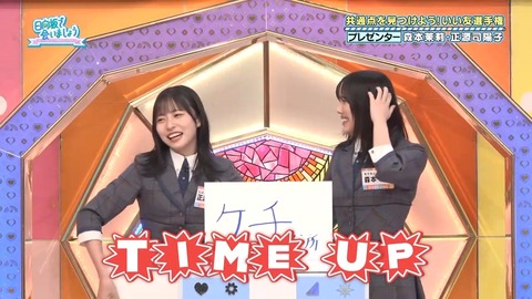 110302.mp4_snapshot_04.02.245