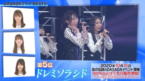 DASADA.flv_snapshot_11.50.906