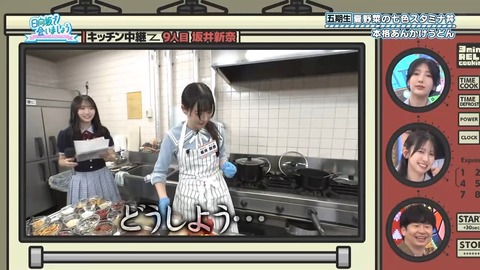 081103.mp4_snapshot_06.38.086