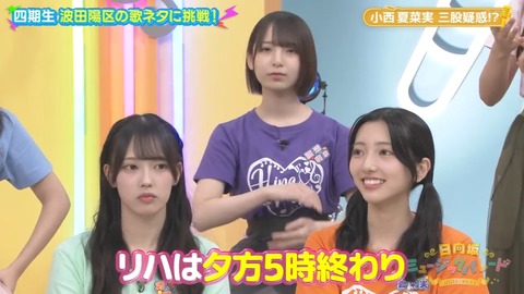 102502.mp4_snapshot_01.31.132