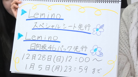 bandicam 2025-12-27 21-19-30-808