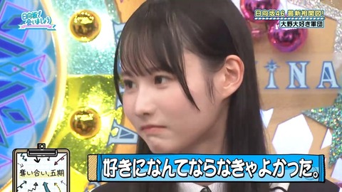 0601.mp4_snapshot_21.47.339