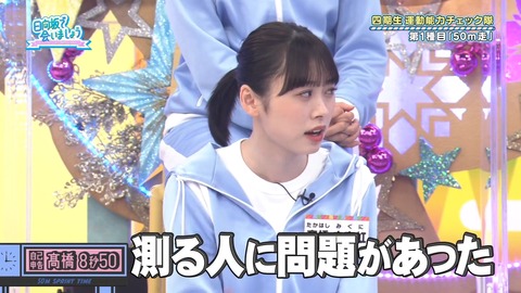 141.mp4_snapshot_04.57.445