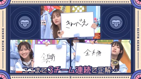 112501.mp4_snapshot_02.51.472