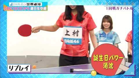 1111295350-1-208.mp4_snapshot_13.47.649