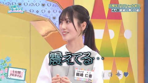 042103.mp4_snapshot_02.47.996