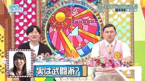 154.mp4_snapshot_06.17.043