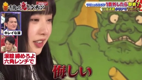 bandicam 2023-03-26 20-25-38-440.avi_snapshot_03.49.452