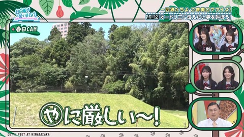 072803.mp4_snapshot_05.23.380